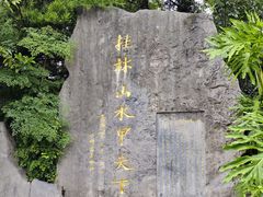 -南溪山景区