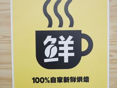 -FU&XIANG COFFEE(三八店)
