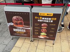 -龙湖重庆时代天街
