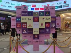 -永旺梦乐城(金银潭店)