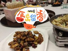 -刘胖子家常菜·蹄花焖藕(富安街店)