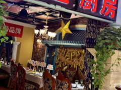 -俄士厨房(时代天街店)