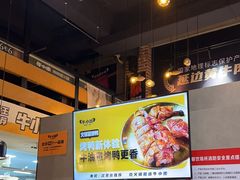 -牛小嫩串串火锅(老国贸总店)