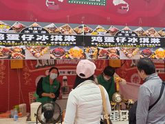 -金光华广场