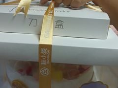 -糕小爱动物奶油生日蛋糕定制(晋江万达店)