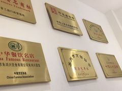 -朱鸿兴面馆(镇湖店)