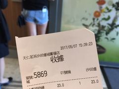 账单-天仁茗茶(沙田连城广场店)