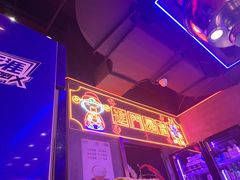 -碳夫·东北炭火烤肉(太平店)