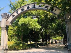 -江墅铁路遗址公园