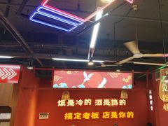 -饶福记·南昌烧烤大排档(九龙湖土著店)