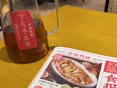 -东就鸭饭店·古早海南菜(友谊南海城店)