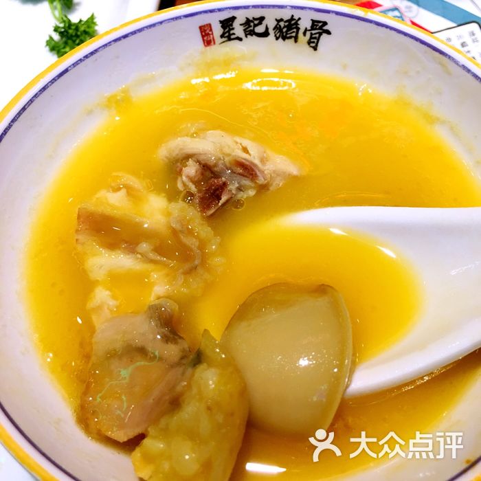 澳门星记猪骨