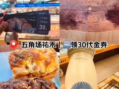-UH祐禾(上海五角场万达店)