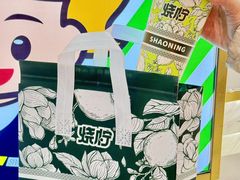 -烧柠·柠檬茶(大融城店)