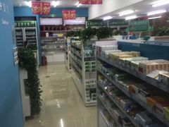 -金象大药房(北京东方新天地店)