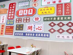 -嘉升大排档(番禺总店)