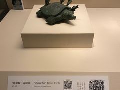 -中国国家博物馆