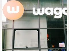门面-Wagas沃歌斯(富力广场店)
