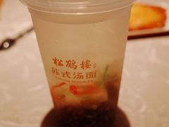 -松鹤面馆·古法焖肉面(观前店)