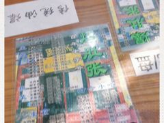 -东兴顺爆肚张