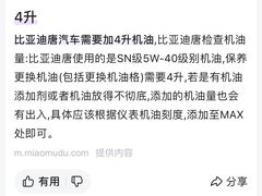 -上海华裕比亚迪4S店