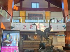-遵化汤泉宫温泉度假村