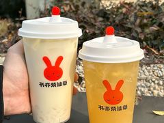 -书亦烧仙草(汇智中心概念店)