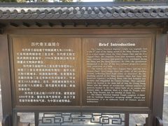 -历代帝王庙博物馆