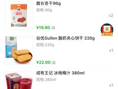 -7fresh七鲜(大族广场店)