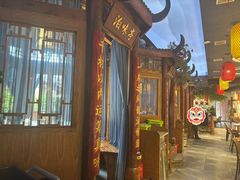 -小隐院子·庭院餐厅(大学城后湖店)