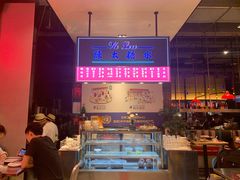 -陈鹏鹏潮汕菜(宝安机场T3航站楼店)