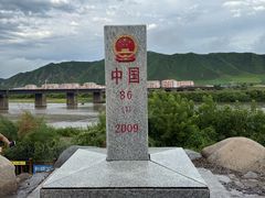-图们国门景区