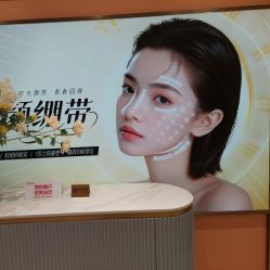 -云南吴氏嘉美医疗美容医院