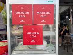 -榮泰米粉湯(Left Shop)