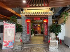 -和院老火锅铜锅烧烤海鲜(朱雀大街店)