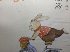 -新华书店(新街口旗舰店)