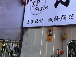 -东方美妍小鹏造型