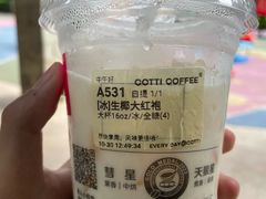 生椰大红袍-库迪咖啡(宝安壹航城店)