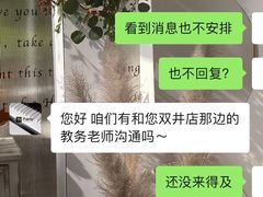 -Melody Mentor音乐私教馆(朝外·悠唐店)