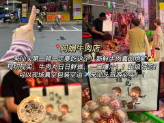 -阿娟牛肉丸·手打牛肉丸·现做现卖