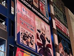 -秋叶原电器街