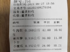 -上海全国土特产食品商场(淮海中路店)
