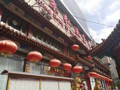 -弘医堂医院-中医科