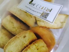 -SKROLL卡特司库·蛋糕定制·生吐司·司康(古北程家桥店)