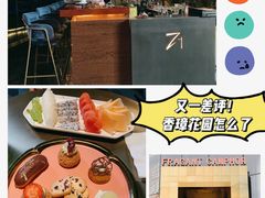 -香樟花园法式铁板烧(恒隆广场店)