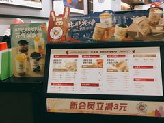-桂源铺(亚新广场店)