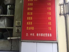 -小桃园餐厅