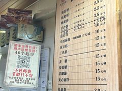 -王天顺海苔饼