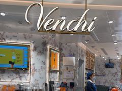 -VENCHI 闻绮(北京汉光店)