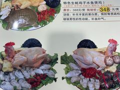 -众源美食(光复阁店)
